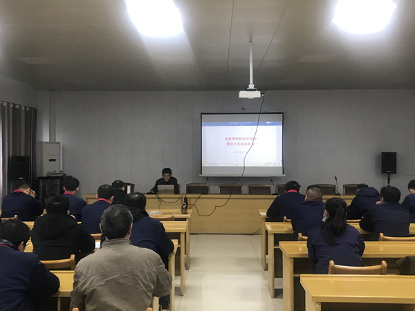 公司召開(kāi)質(zhì)量管理新知識(shí)培訓(xùn)會(huì)