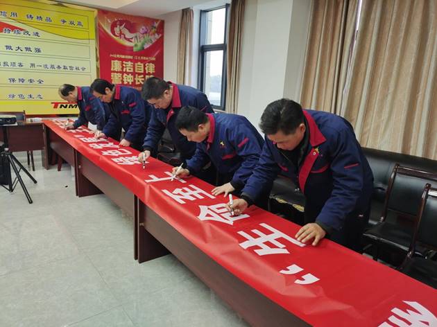 安裝公司召開“生命至上,綠色發展”主題活動動員會