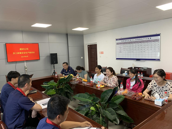 建材公司開展安全生產月系列活動 建材公司開展安全生產月系列活動
