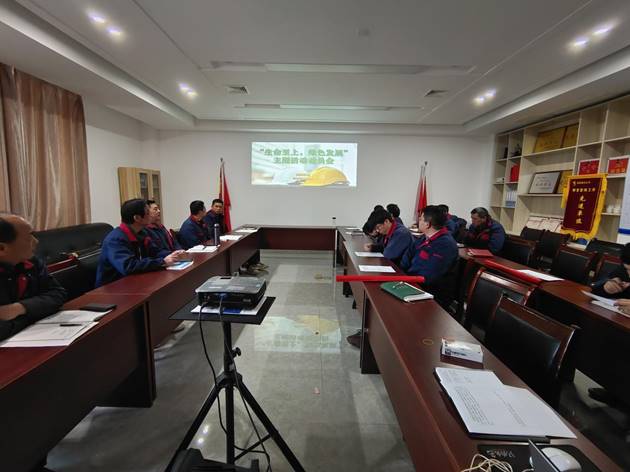 安裝公司召開(kāi)“生命至上，綠色發(fā)展”主題活動(dòng)動(dòng)員會(huì)